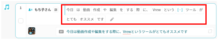 音声の設定箇所