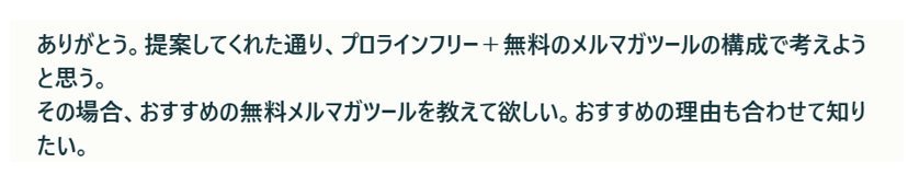 110_プロンプト