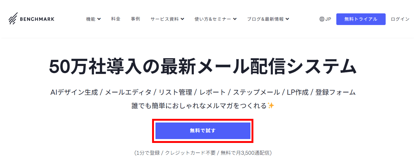 010_URLにアクセス
